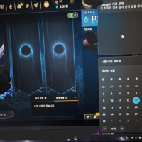 지금 롤 돌려지는데?