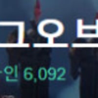 원래 점수도 탑레로 얘기하는법이잖아?