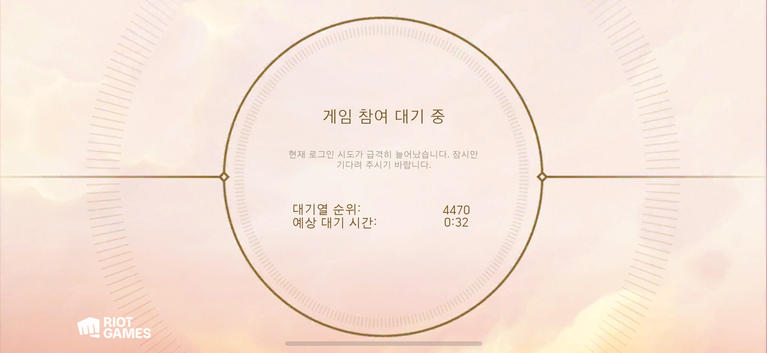 롤 터져서 롤체도 들어가봤는데