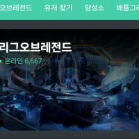 접속자수 버그남??