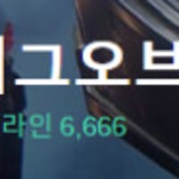 옵지 인원수 ㄹㅈㄷ