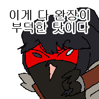 롤 서버 이슈로 대피 온 옵붕이면 개추ㅋㅋㅋ