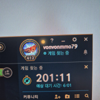 눈도 깜짝 안한다 !