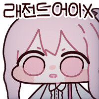 일본음식점 갔는데 개십덕 곡 나온댜