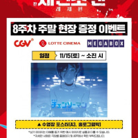 본인 내일 이거 받으러감