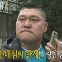 탑 그라가스 사용법(장문주의)