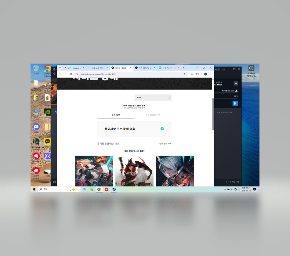 문제가 존나 많은데 뭐 문제가없어 왜