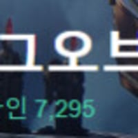 와씨 옵지 탑레갱신!!!