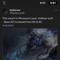 볼베 충격 AD 3 버프