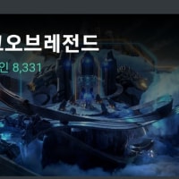 이거 최고점이냐