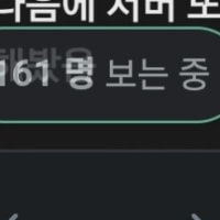 개무섭네