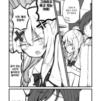 사람 많으니까 양성소 홍보