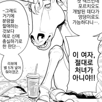 처녀 감별마