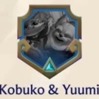 롤체 코부코 & 유미