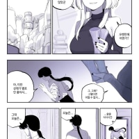 드래곤과 사이좋아지는 만화