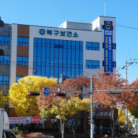 오도박사님 보건소에도 걸렸다