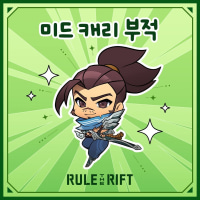 오느른 요네해야제