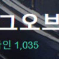 뭐지 옵스피가 왜 네자리지