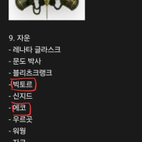 자운은 대체 어떤곳일까