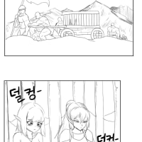 포로로 잡힌 엘프