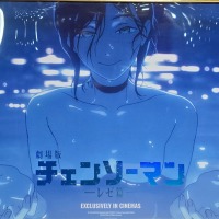 어제 받은 특전들