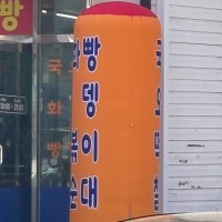 겨울이라 땡기는 것