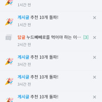 양성소하면서 기분 좋을때