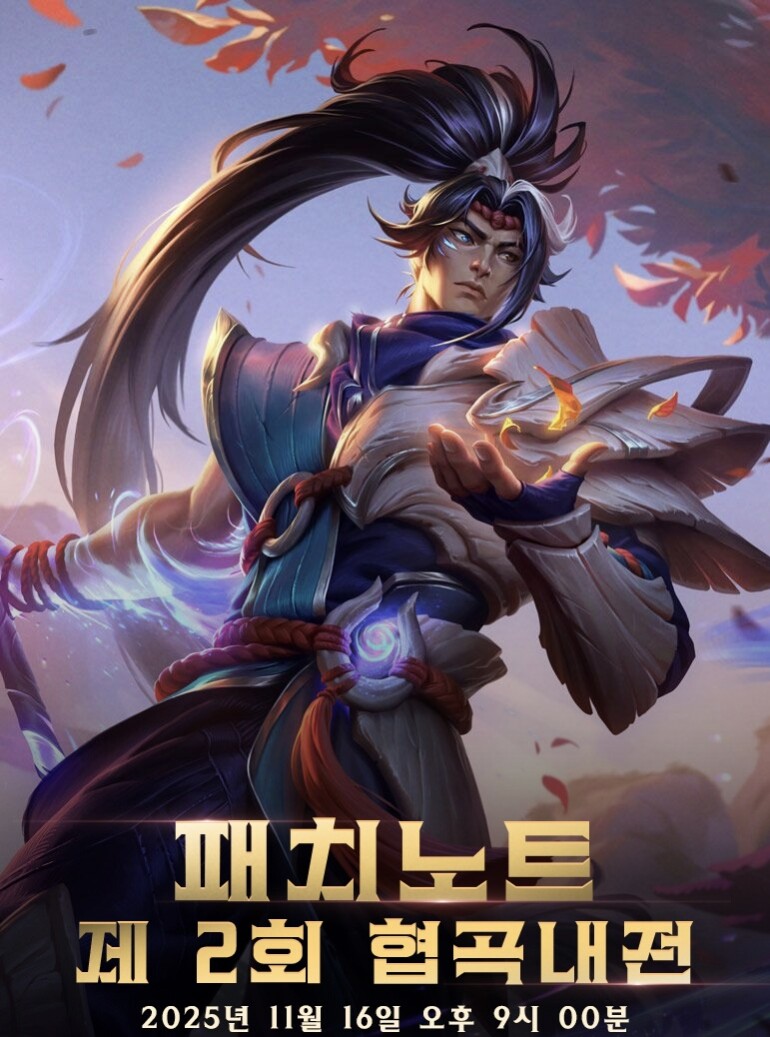 오늘 이뤄지는 내전