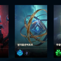 빅토르예능룬모음