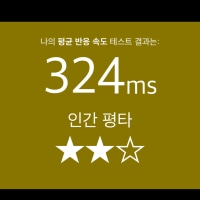 ❗️❗️모두 재능 좀 있다고 왜 사람을 무시해 ❓❓❓❓❓❓❓