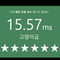 허접들