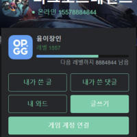 내가 하늘에 서겠다