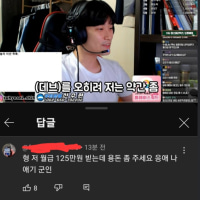 살면서 봤던 댓글중 가장 어이없었던 거