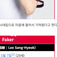 그래서 이 사람은 지금 무슨 생각을 할까