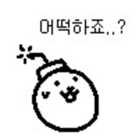슈방