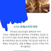 이게 좀 더 다양하게 나오는듯?