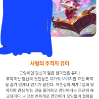 분명 남자로 돌렸는데..