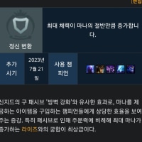 라이즈가 균생 들고