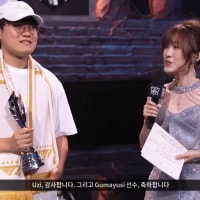 구마유시 설마 업적작하려고 나가는거냐