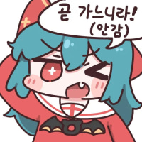 속이 시원하네요