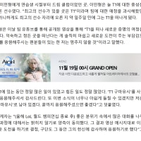 구마유시:새로운 도전을 하려 한다.