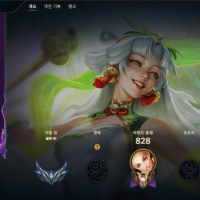 묻지마 트롤하는 커플