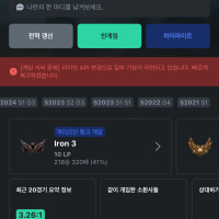 경쟁에 이런 새@끼들 만나지 마세요