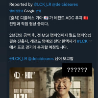 우지 딮기가 영입고려중