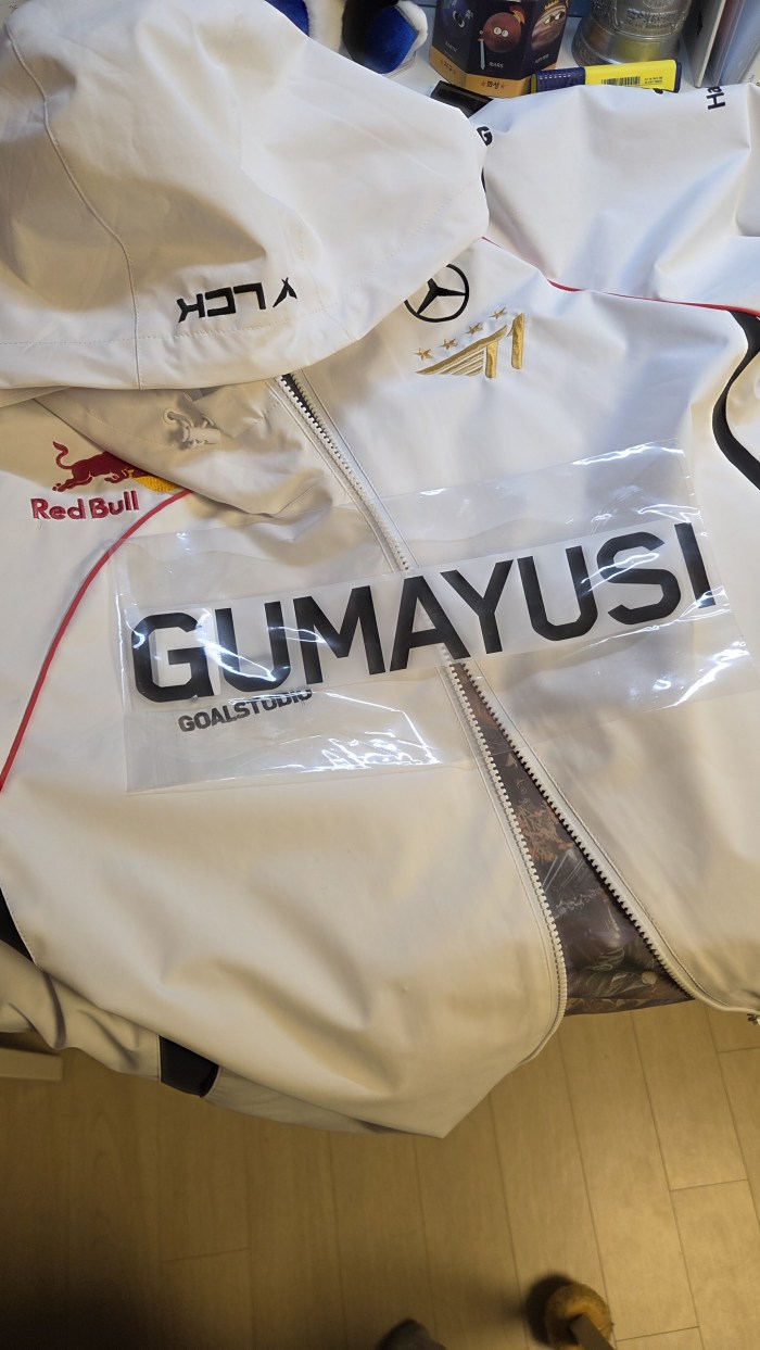 잘가요 구마유시