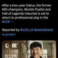 속보, 우지 LCK로 복귀 가능성 있음