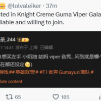 (오피셜) 징동 이가는중ㅋㅋ