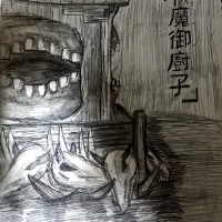 혼신을 다해 그렸다