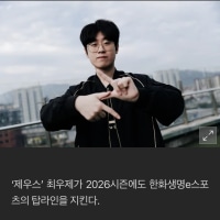 나르 원챔인데 닉 추천 좀 제우스 좋아함