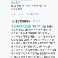 사실 이것도 응갤 때문임